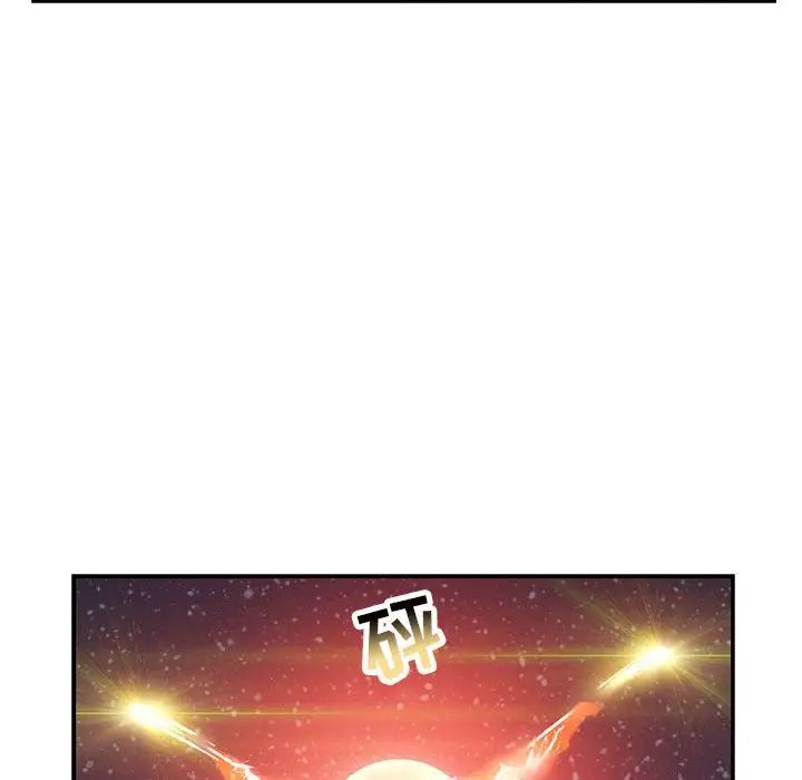 亲爱的你-Liebling！第115话