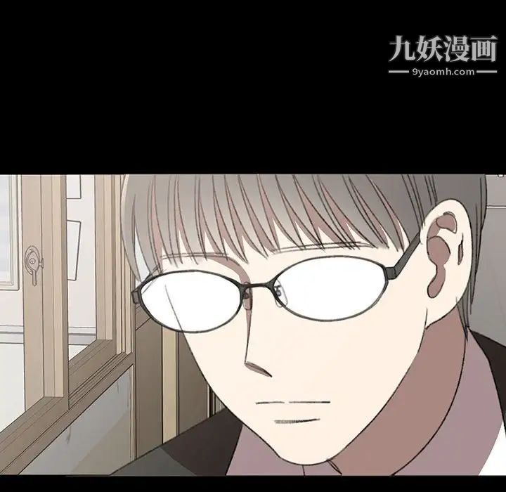 情事物语短篇集第18话