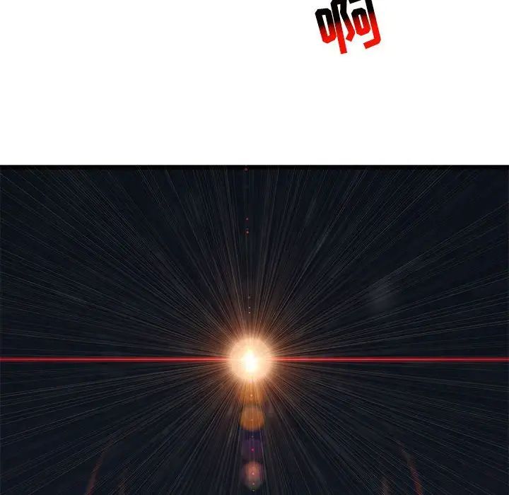 亲爱的你-Liebling！第115话