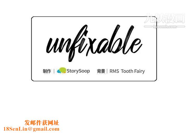 情事物语短篇集第18话