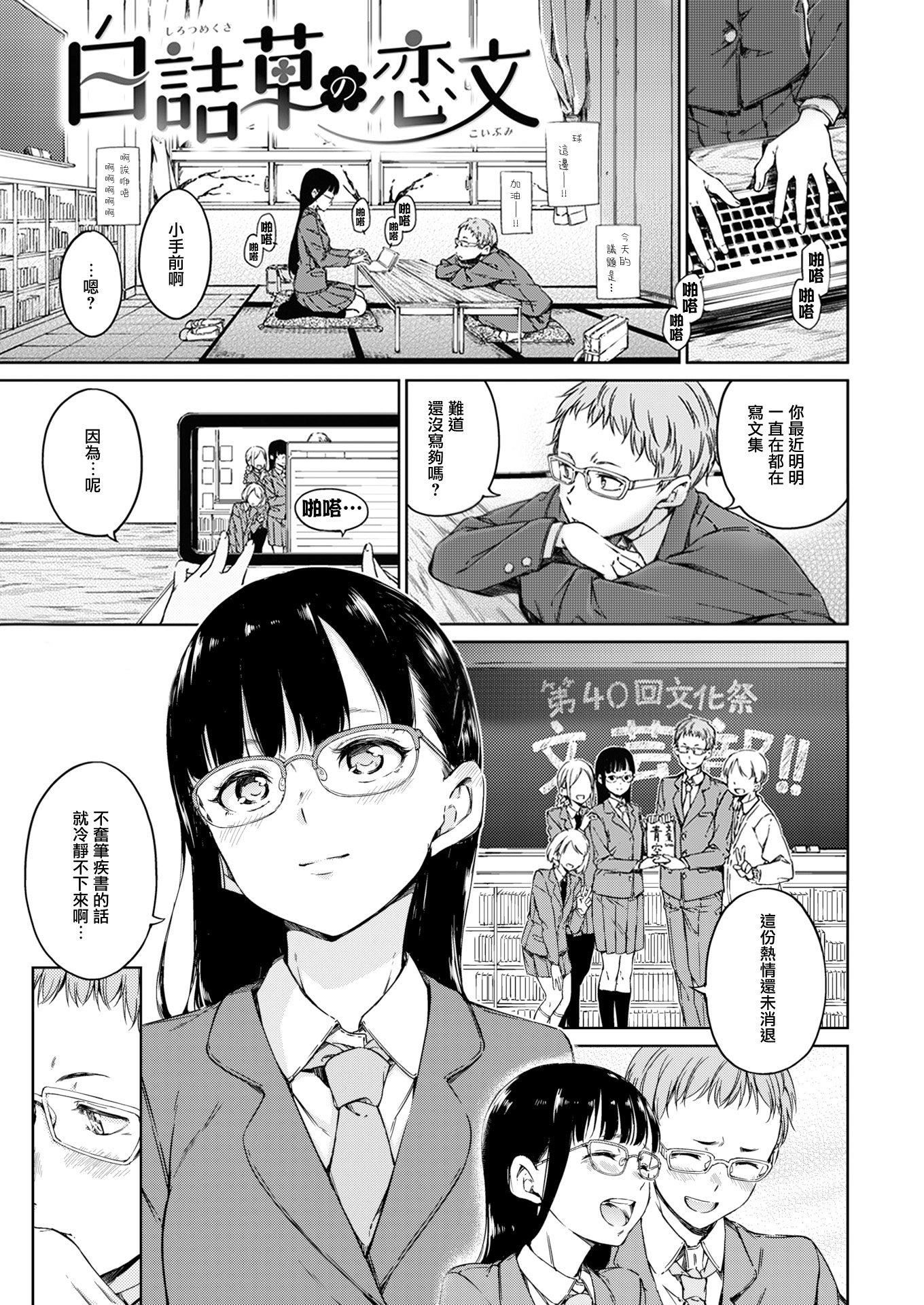 [Hamao]温かくて柔らかくて8P小册子[无修正][Hamao]温かくて柔らかくて+8P小册子[无修正]