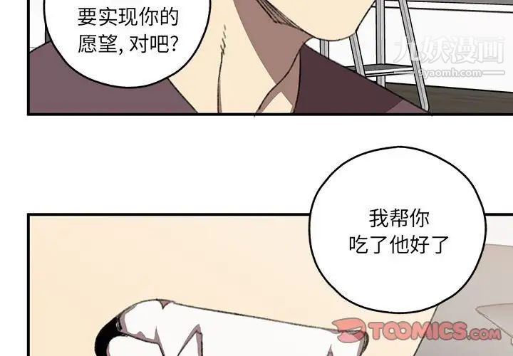 情事物语短篇集第19话