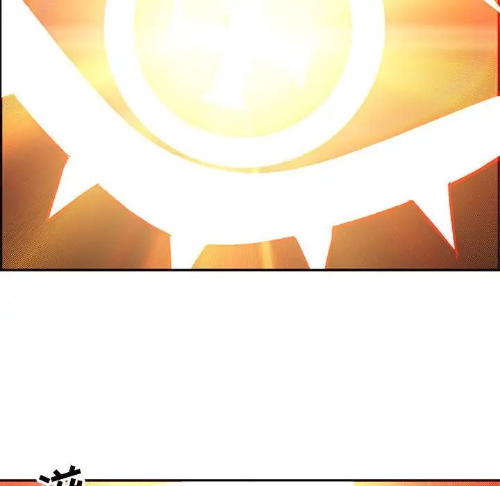 亲爱的你-Liebling！第115话