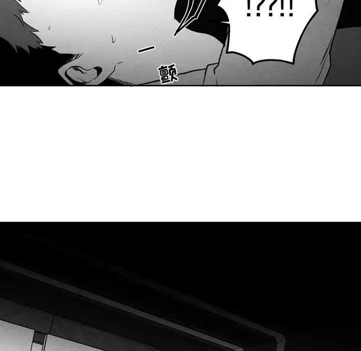 墓誌铭第53话