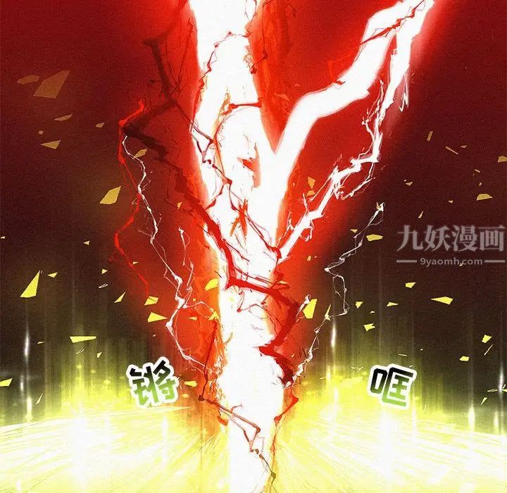 亲爱的你-Liebling!第115话