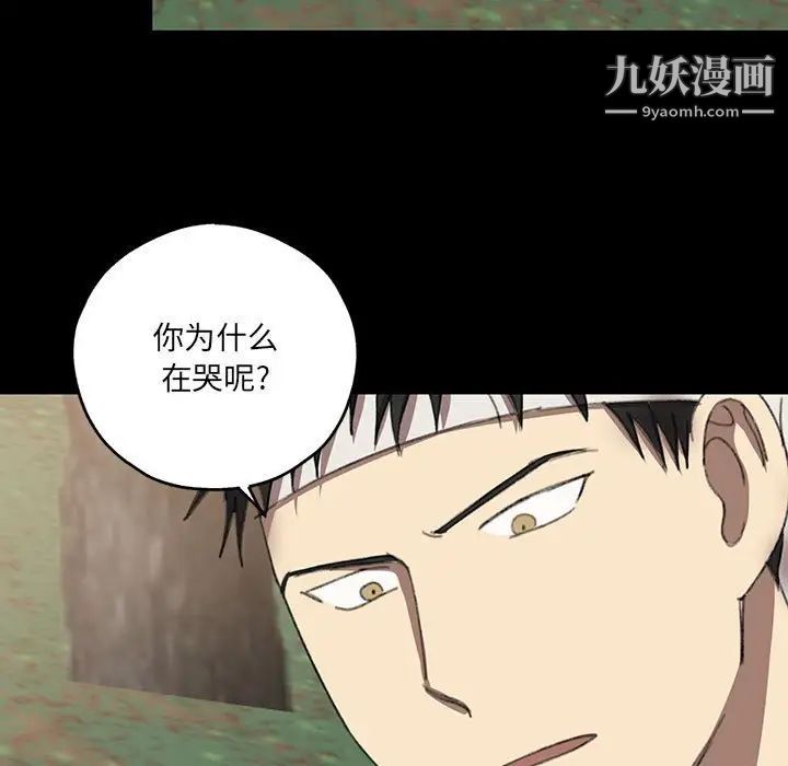 情事物语短篇集第19话