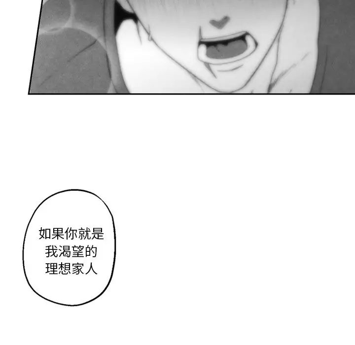 墓誌铭第53话
