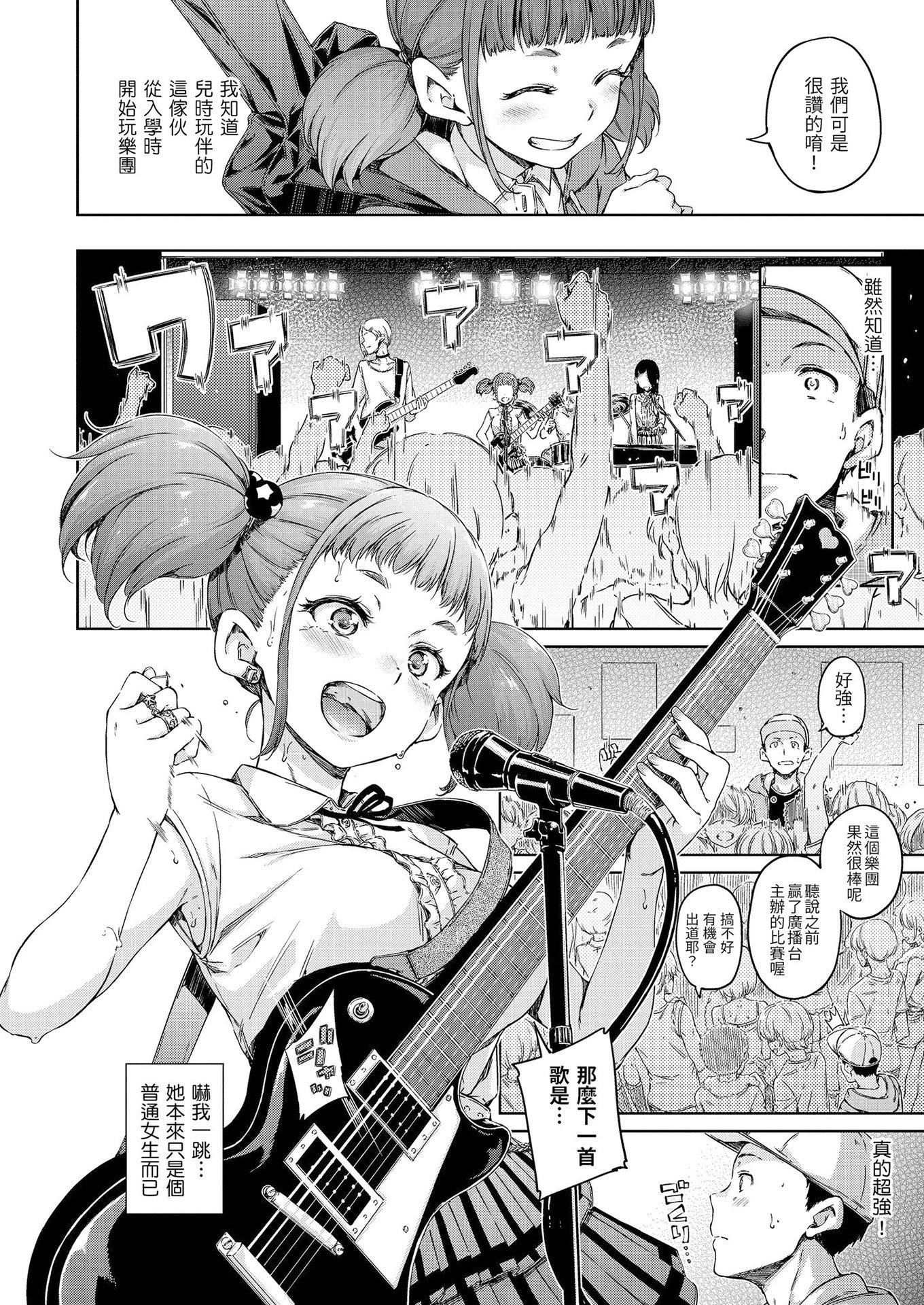 [Hamao]温かくて柔らかくて8P小册子[无修正][Hamao]温かくて柔らかくて+8P小册子[无修正]