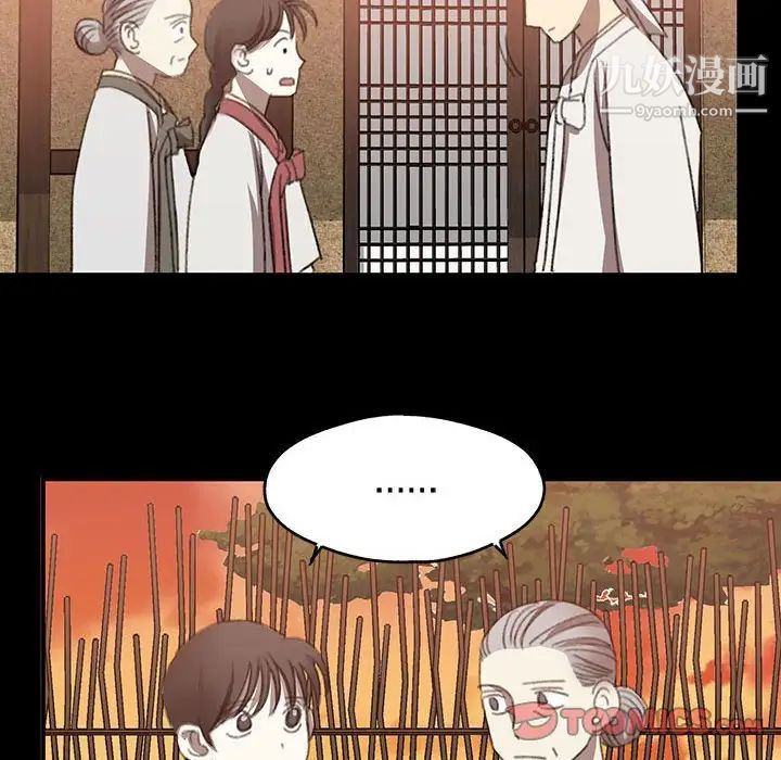 情事物语短篇集第19话