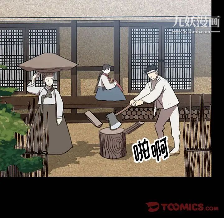 情事物语短篇集第19话