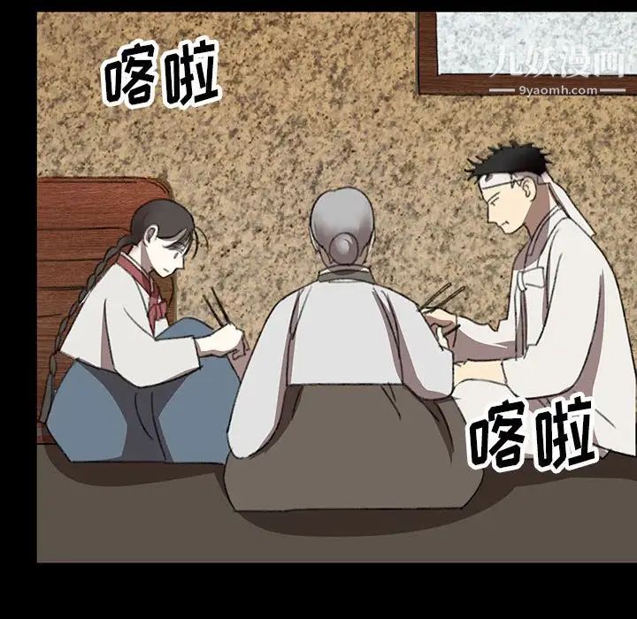 情事物语短篇集第19话