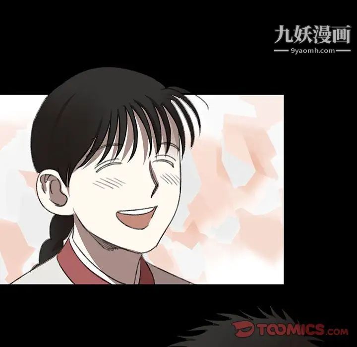 情事物语短篇集第19话