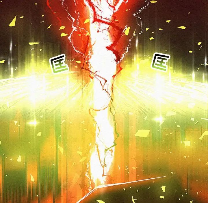 亲爱的你-Liebling！第116话