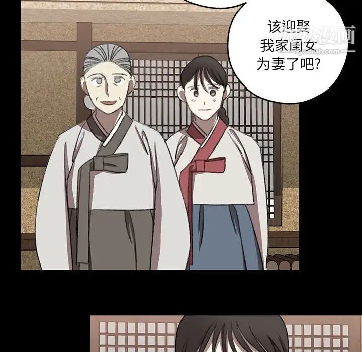 情事物语短篇集第19话