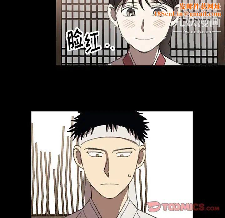 情事物语短篇集第19话