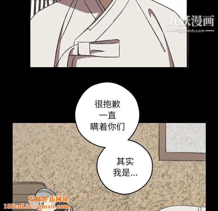 情事物语短篇集第19话