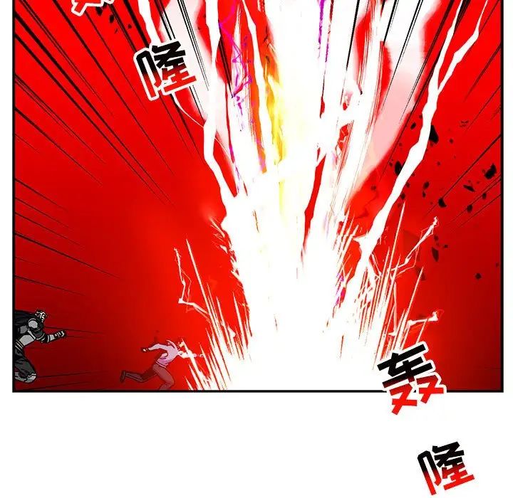 亲爱的你-Liebling！第116话