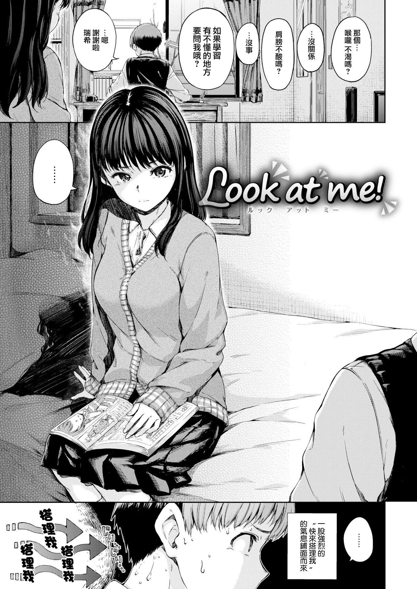 [Hamao]温かくて柔らかくて8P小册子[无修正][Hamao]温かくて柔らかくて+8P小册子[无修正]