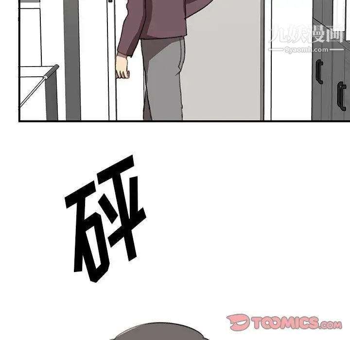 情事物语短篇集第19话