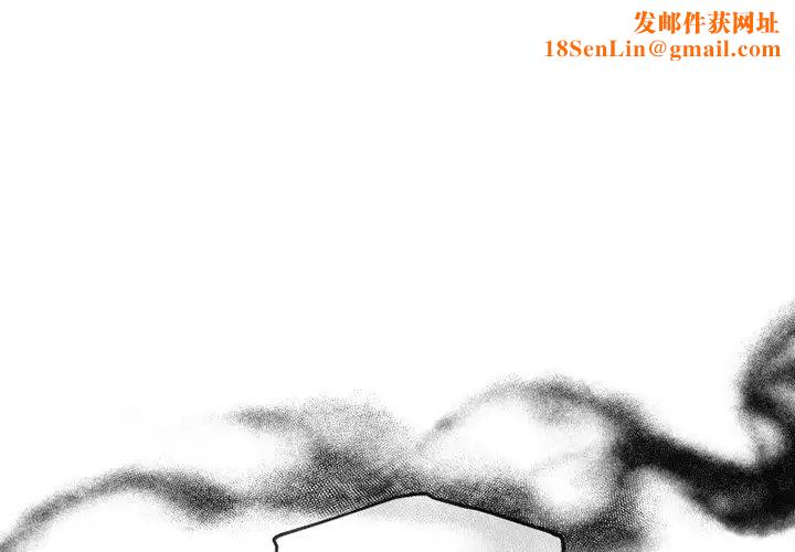 墓誌铭第54话