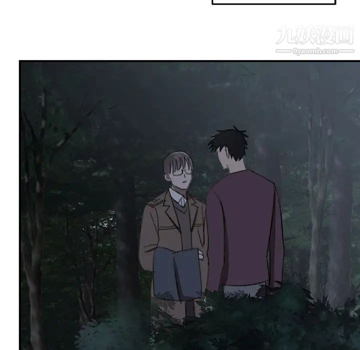 情事物语短篇集第19话