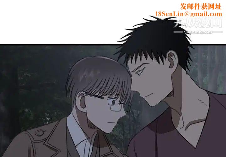 情事物语短篇集第20话