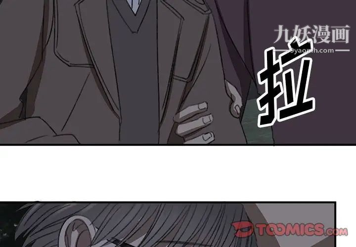 情事物语短篇集第20话