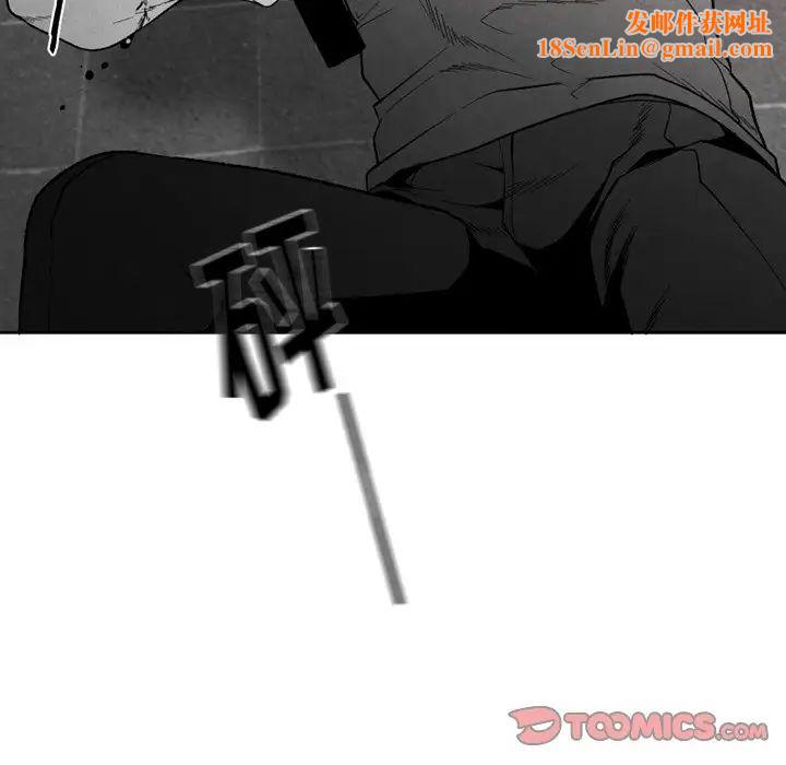 墓誌铭第54话