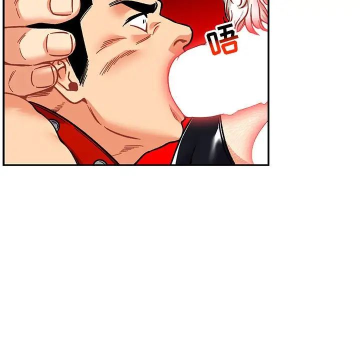 亲爱的你-Liebling!第116话