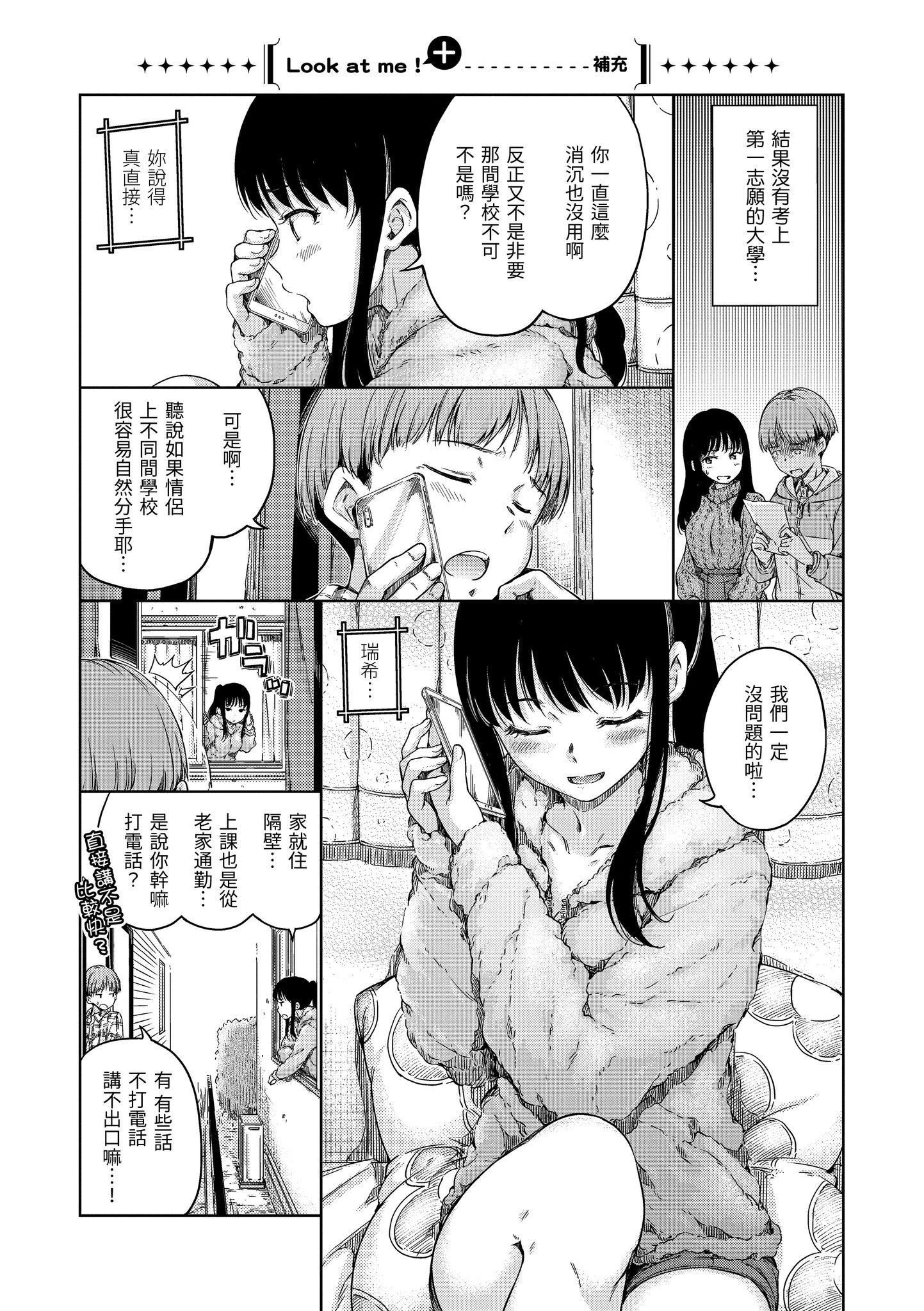 [Hamao]温かくて柔らかくて8P小册子[无修正][Hamao]温かくて柔らかくて+8P小册子[无修正]