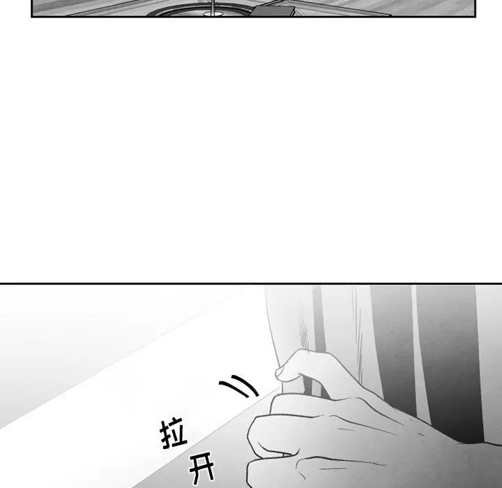 墓誌铭第54话