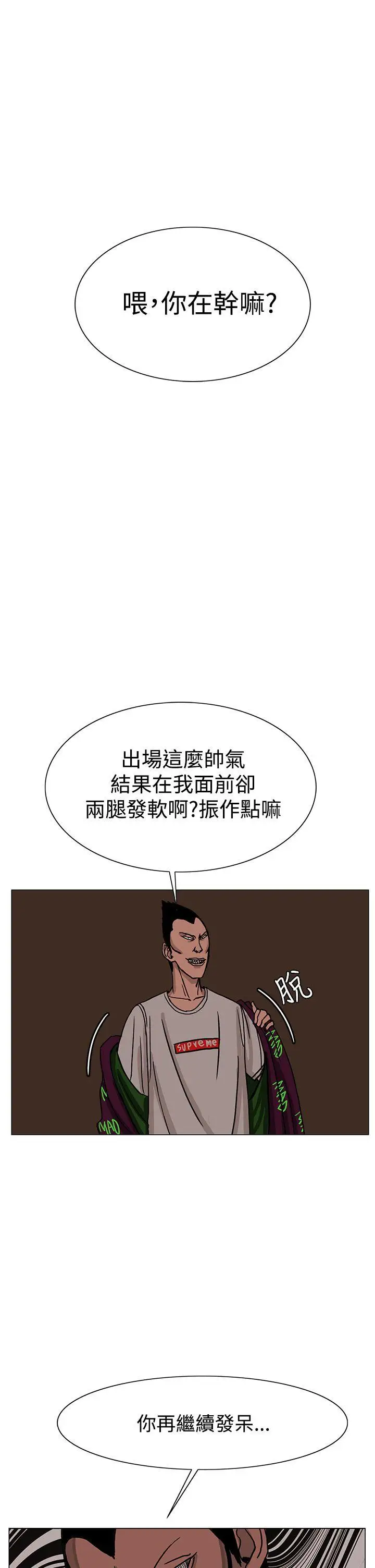 RUN（完结）第24话