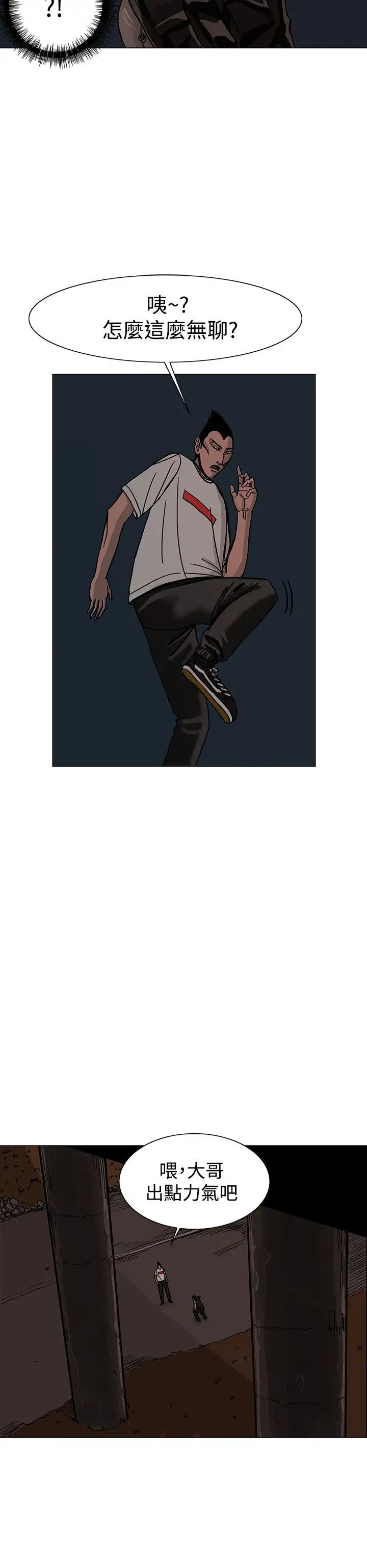 RUN（完结）第25话