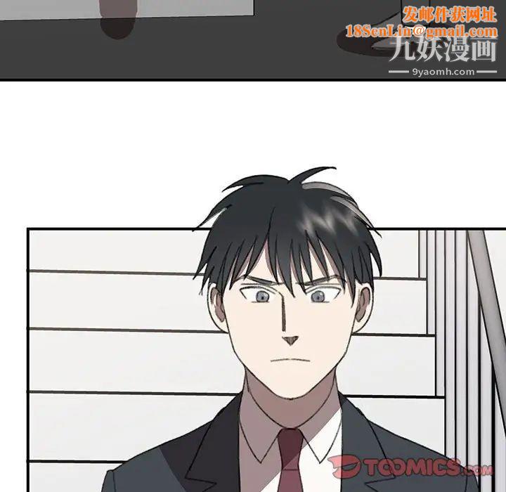 情事物语短篇集第20话
