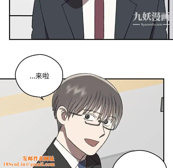 情事物语短篇集第20话