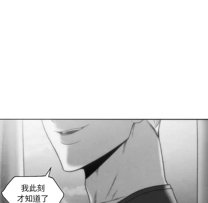 墓誌铭第54话