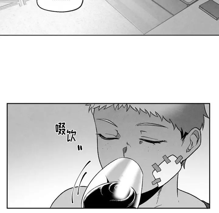 墓誌铭第54话