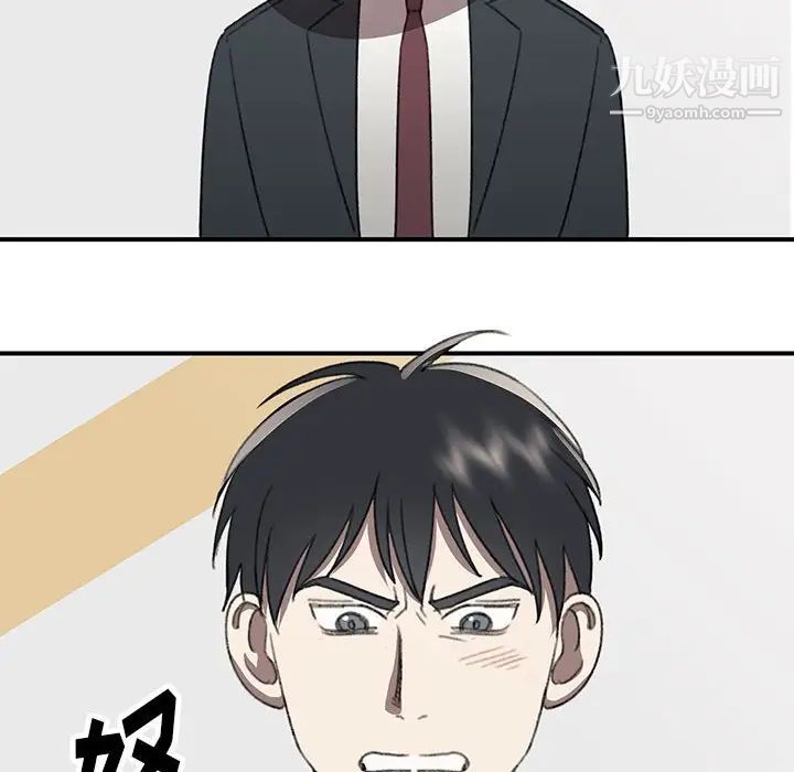 情事物语短篇集第20话