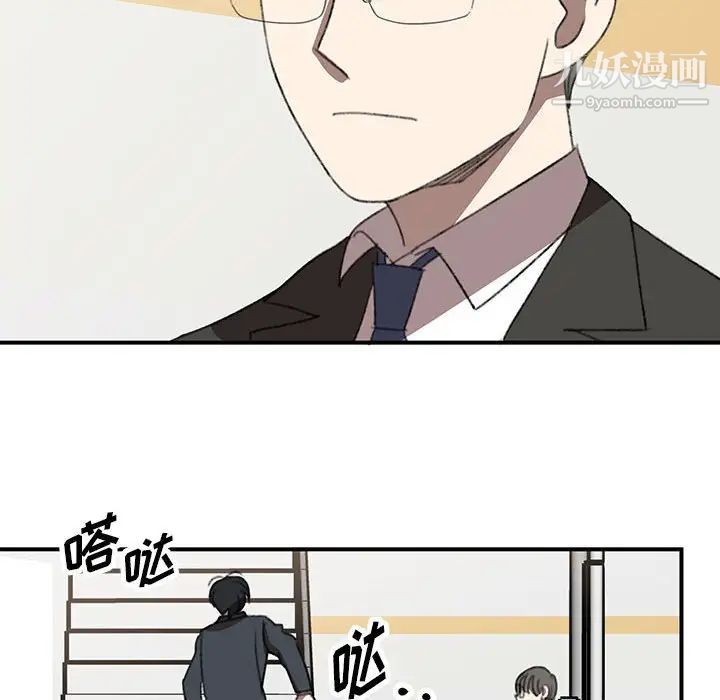 情事物语短篇集第20话