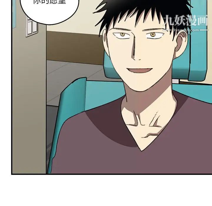 情事物语短篇集第20话