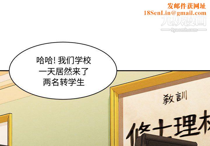 情事物语短篇集第21话