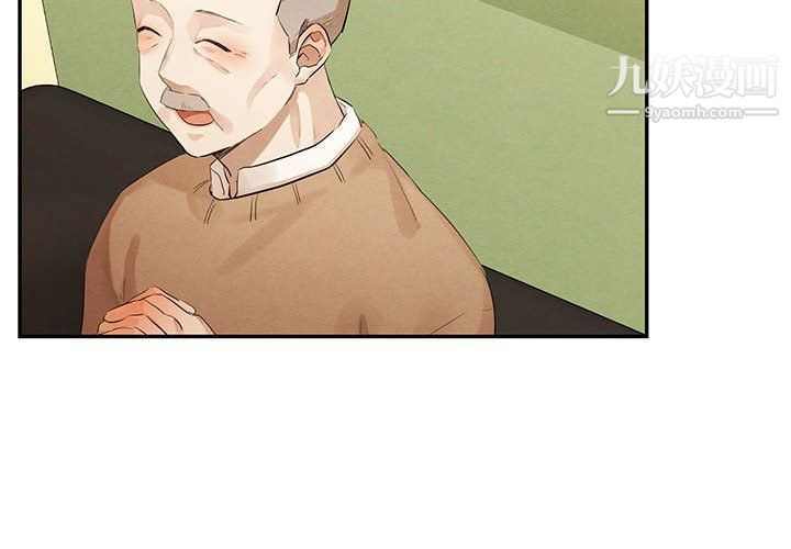 情事物语短篇集第21话