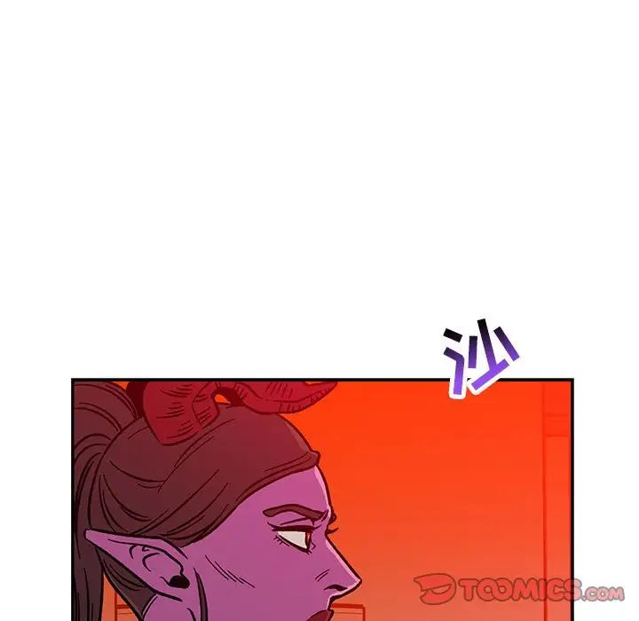 亲爱的你-Liebling!第116话