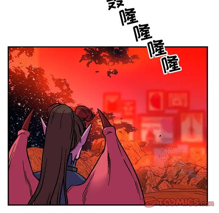 亲爱的你-Liebling!第116话