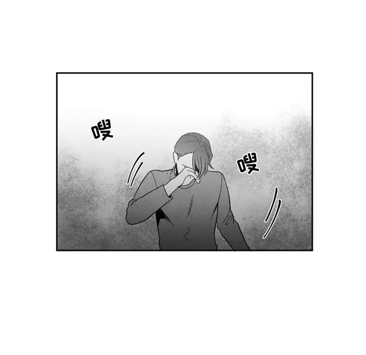 墓誌铭第55话