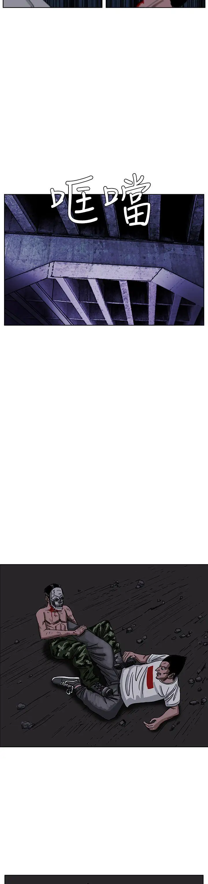 RUN（完结）第26话