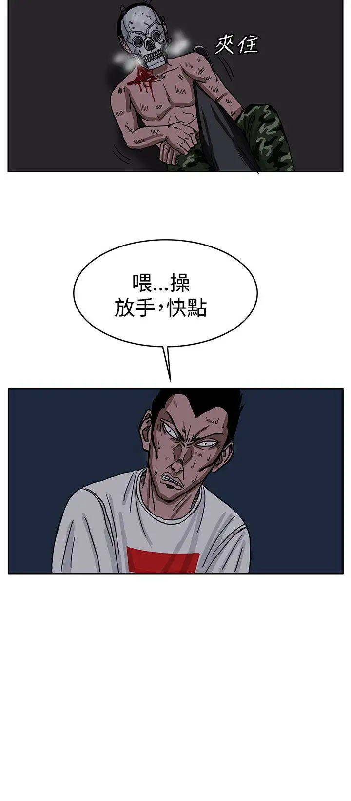 RUN(完结)第26话