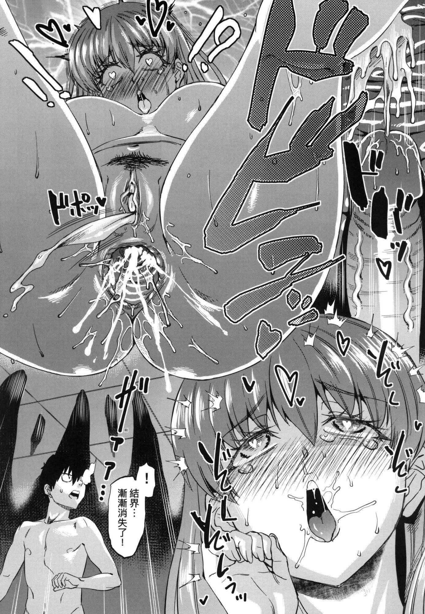 用邪眼的催眠淫力让学生会百合女子们从处女强制毕业!![中国翻訳][无修正]用邪眼的催眠淫力让学生会百合女子们从处女强制毕业!![中国翻訳][无修正]