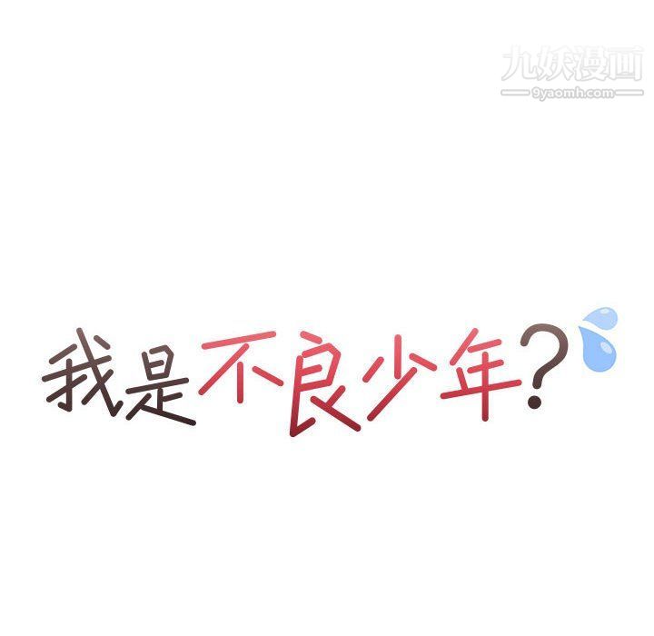 情事物语短篇集第21话