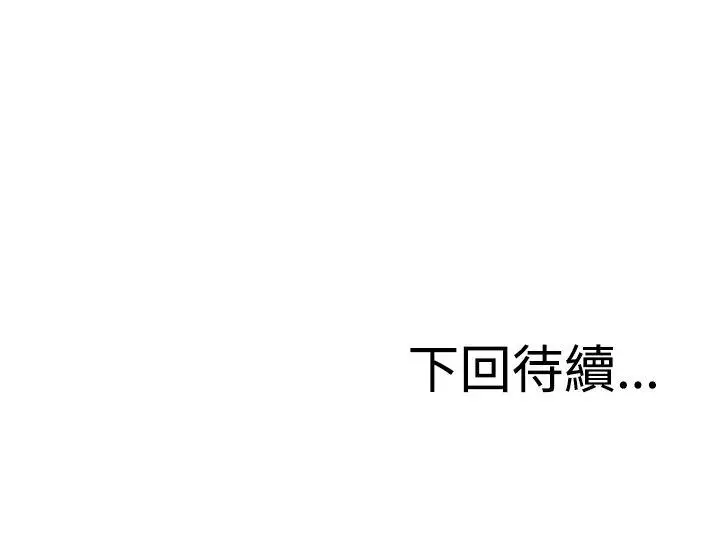 RUN(完结)第26话